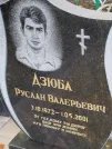 Захоронение ID 6358157