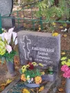 Захоронение ID 6358156