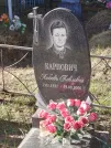 Захоронение ID 6358142