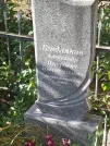 Захоронение ID 6358132