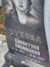 Захоронение ID 6358131