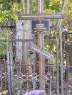 Захоронение ID 6358123