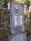 Захоронение ID 6358121