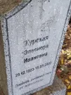 Захоронение ID 6358112