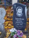 Захоронение ID 6358102