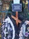 Захоронение ID 6358099