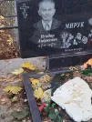 Захоронение ID 6358087