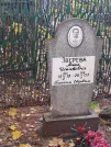 Захоронение ID 6358079