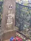 Захоронение ID 6358078