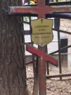 Захоронение ID 6357017