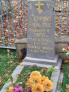 Захоронение ID 6357019