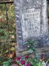 Захоронение ID 6358221