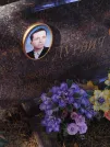 Захоронение ID 6358219