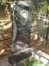 Захоронение ID 6358218