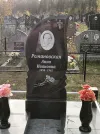 Захоронение ID 6355927