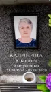 Захоронение ID 6360454