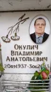 Захоронение ID 6360458