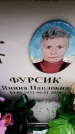 Захоронение ID 6360468