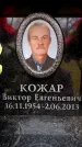 Захоронение ID 6360477