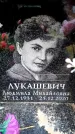 Захоронение ID 6360490
