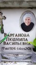 Захоронение ID 6360498
