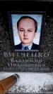 Захоронение ID 6360499