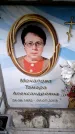 Захоронение ID 6360510