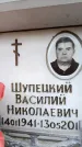 Захоронение ID 6360529