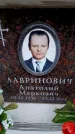 Захоронение ID 6360542