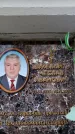 Захоронение ID 6360546