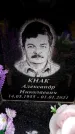 Захоронение ID 6360560