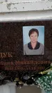 Захоронение ID 6360562