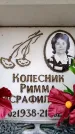 Захоронение ID 6360577