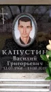 Захоронение ID 6360603
