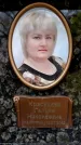 Захоронение ID 6360604