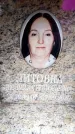 Захоронение ID 6360606
