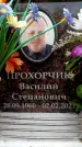 Захоронение ID 6360626