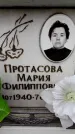 Захоронение ID 6360627
