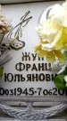 Захоронение ID 6360629
