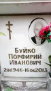 Захоронение ID 6360636