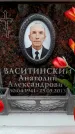 Захоронение ID 6360641