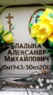 Захоронение ID 6360642