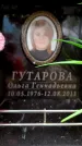 Захоронение ID 6360661