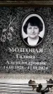 Захоронение ID 6360672