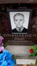 Захоронение ID 6360680
