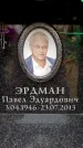 Захоронение ID 6360720