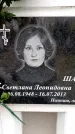 Захоронение ID 6360727