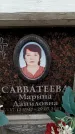 Захоронение ID 6360729