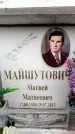 Захоронение ID 6360732