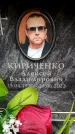Захоронение ID 6360739